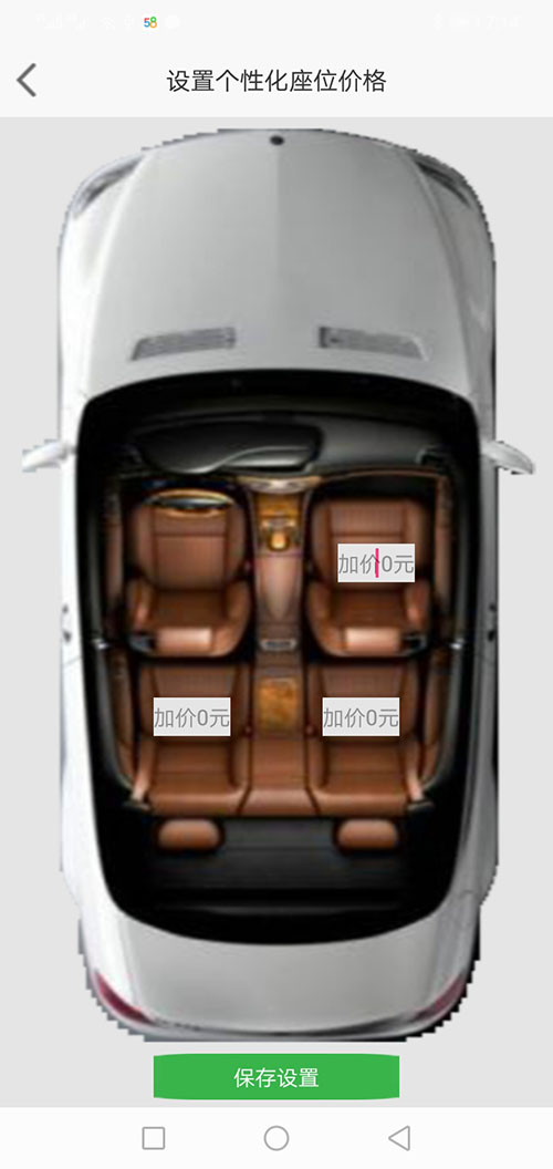 石家莊順風(fēng)車代駕網(wǎng)約車石家莊打車APP軟件源碼司機端 (3)一種是先下ZAI(石家莊順風(fēng)車代駕網(wǎng)約車石家莊打車APP軟件)乘客端APP注冊成為普通會員，再在左側(cè)的滑動菜單里提交駕照、行駛本、人車合一照等材料申請成為司機；后臺審核通過后下ZAI司機端APP登錄即可，登錄的賬號仍然是之前注冊成為普通會員的賬號，但是不能再次當(dāng)作普通會員來進行打車使用。 (5)司機使用(石家莊順風(fēng)車代駕網(wǎng)約車石家莊打車APP軟件)司機端APP登錄成功后，首先需要進行人臉體貌特征認證；通過之后滑動上班滑動條打卡開始上班。 