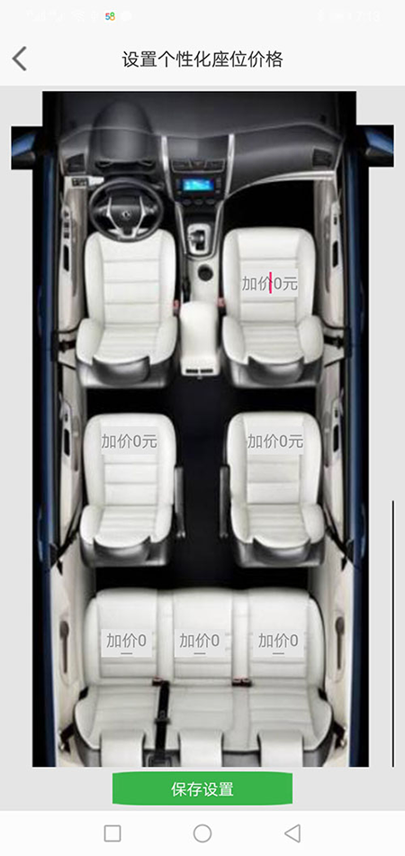 西安代駕軟件網(wǎng)約車打車APP西安順風(fēng)車源碼 (4)(西安代駕網(wǎng)軟件約車打車APP)另一種方式是系統(tǒng)管理員直接在后臺(tái)注冊(cè)司機(jī)賬戶并開通相應(yīng)權(quán)限，使用該賬戶和默認(rèn)密碼，下ZAI司機(jī)端APP登錄即可使用。 (13)如果在3分鐘內(nèi)，該訂單被其他司機(jī)搶走，(西安代駕網(wǎng)軟件約車打車APP)APP會(huì)從訂單池里把訂單拿走，其他司機(jī)不能再次搶單。如果在3分鐘內(nèi)，該訂單被乘客取消，APP會(huì)從訂單池里把訂單拿走，其他司機(jī)不能再次搶單。 (14)(西安代駕網(wǎng)軟件約車打車APP)司機(jī)搶單成功后，不論是即時(shí)訂單還是預(yù)約訂單，A