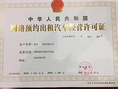 代駕APP代駕軟件代駕源碼網(wǎng)約車許可證辦理代駕小程序 18、(代駕APP代駕軟件代駕源碼網(wǎng)約車許可證辦理代駕小程序)乘客可以選擇多種支付方式，包括在線支付、現(xiàn)金結(jié)算、二維MA支付、余額支付、優(yōu)惠券抵扣等5種支付方式；使用哪種支付方式取決于司機推送賬單時的選擇； 19、如果是現(xiàn)金支付和二維MA支付，不論成功與否，(代駕APP代駕軟件代駕源碼網(wǎng)約車許可證辦理代駕小程序)乘客端均不會顯示支付界面，直接顯示評價對方的界面； 20、如果此次費用未支付，乘客下次使用該APP時，(代駕APP代駕軟件代駕源碼網(wǎng)約車許可