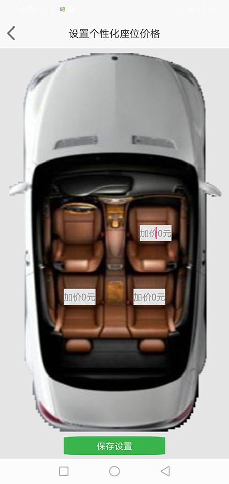 網(wǎng)約車許可證申請代駕軟件代駕源碼代駕小程序代駕APP (5)(網(wǎng)約車許可證申請代駕軟件代駕源碼代駕小程序代駕APP)司機(jī)使用司機(jī)端APP登錄成功后，首先需要進(jìn)行人臉體貌特征認(rèn)證；通過之后滑動上班滑動條打卡開始上班。 (6)在上班期間，(網(wǎng)約車許可證申請代駕軟件代駕源碼代駕小程序代駕APP)APP會收集當(dāng)前司機(jī)的GPS坐標(biāo)位置，系統(tǒng)會向其進(jìn)行附近的訂單推送。 (7)(網(wǎng)約車許可證申請代駕軟件代駕源碼代駕小程序代駕APP)司機(jī)可以在個人中心里設(shè)置聽單的距離范圍，系統(tǒng)默認(rèn)是3公里起步。 (8)(網(wǎng)約車許