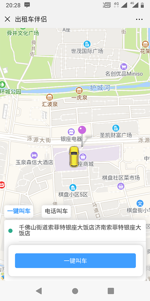 出租車小程序叫車公眾號打車軟件 (12)、出租車公眾號的乘客端，支持狀態(tài)保持，乘客點(diǎn)擊一鍵下單呼叫出租車后，在三分鐘之內(nèi)，不能重復(fù)下單，當(dāng)乘客下單后，系統(tǒng)會(huì)有等待圖標(biāo)和倒計(jì)時(shí)框，倒計(jì)時(shí)3分鐘，3分鐘之內(nèi)如果沒有司機(jī)接單，系統(tǒng)自動(dòng)取消該次訂單呼叫；未到3分鐘時(shí)，會(huì)顯示此次訂單通知了多少位出租車司機(jī)，有幾人搶單，有幾人拒絕；如果附近沒有空閑出租車司機(jī)，則會(huì)自動(dòng)擴(kuò)大通知范圍半徑繼續(xù)呼叫；若有司機(jī)-搶-單-后，界面會(huì)顯示該司機(jī)的車牌號、手機(jī)號碼、接單次數(shù)、服務(wù)分、評分； 可以統(tǒng)計(jì)每一天的收入、司機(jī)在線時(shí)長；服