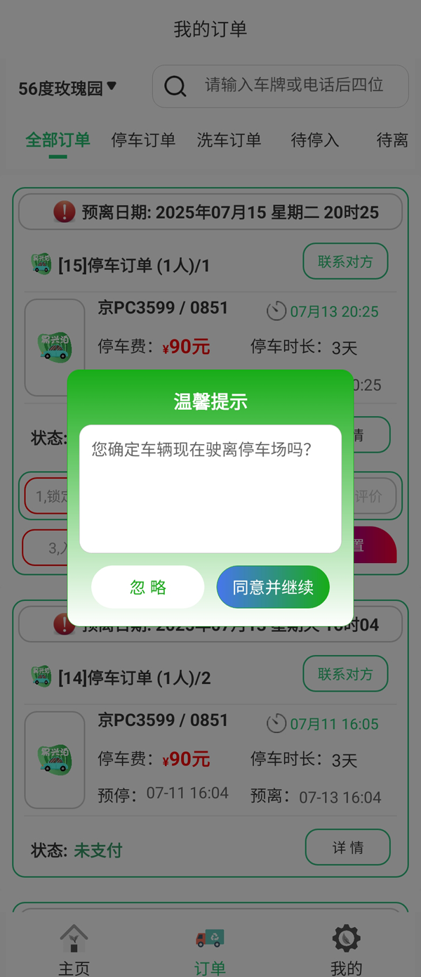 大興機場停車越來越“卷”，用戶到底得了什么好處？